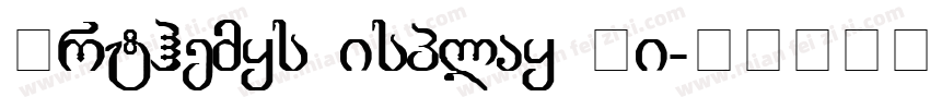 Arthemys Display Li字体转换